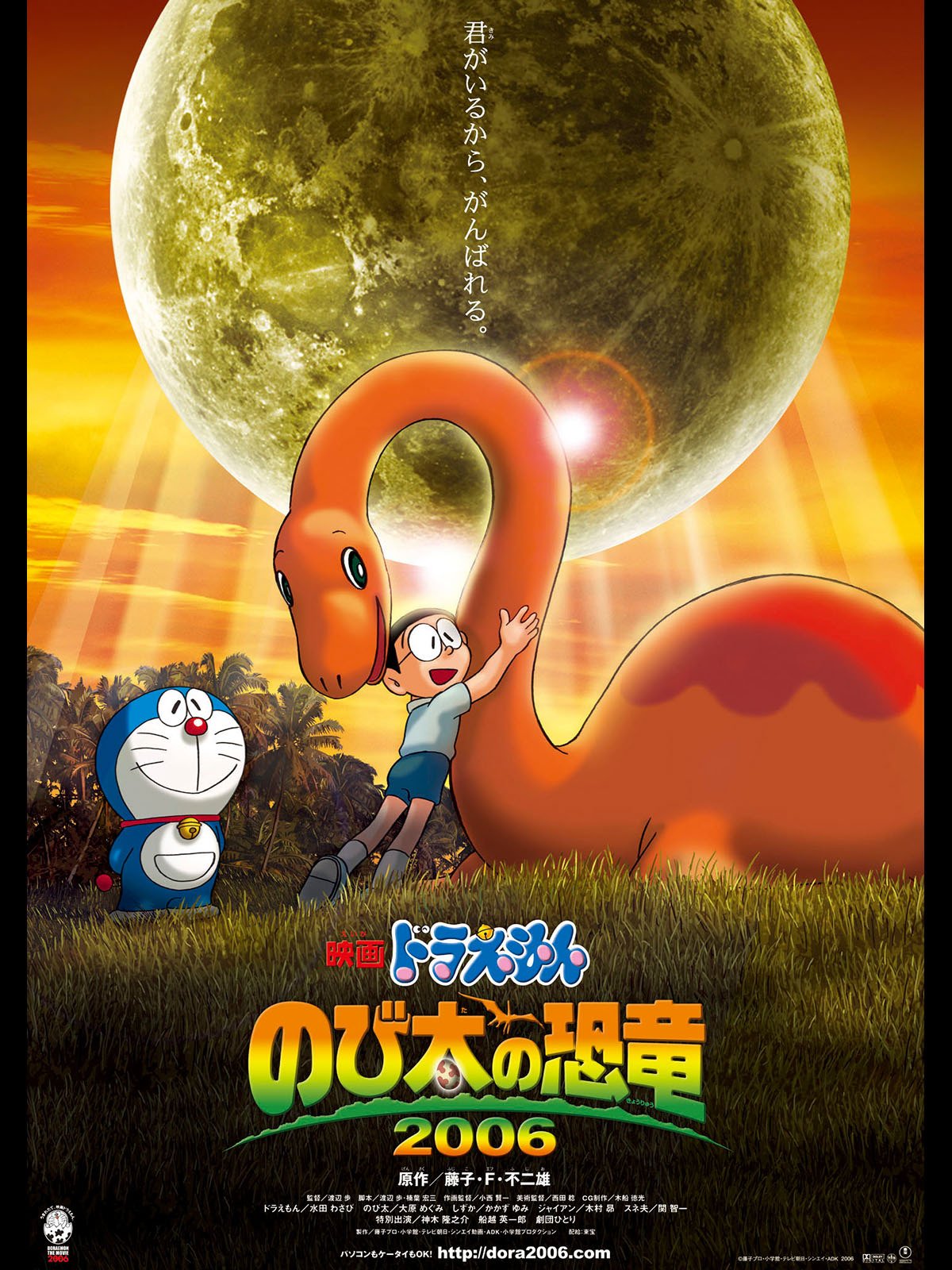 Doraemon The Movie 28: Nobita's Great Adventure in the Kingdom of Dinosaurs รีวิวหนัง