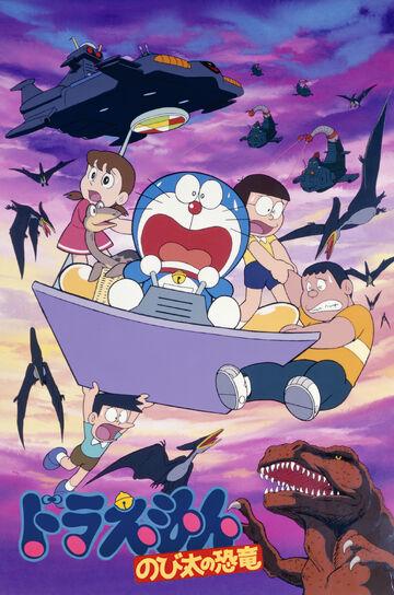 Doraemon The Movie 28: Nobita's Great Adventure in the Kingdom of Dinosaurs รีวิวหนัง